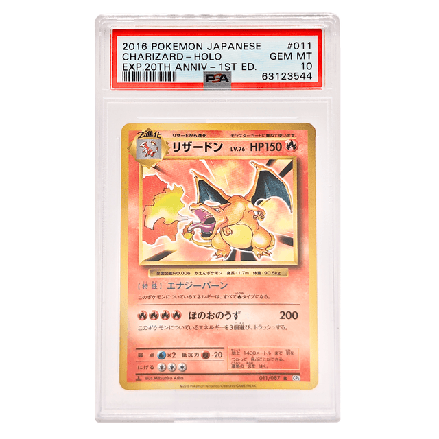 2016 JP Charizard - Holo #011/087 PSA10 / リザードン ホロ 20周年