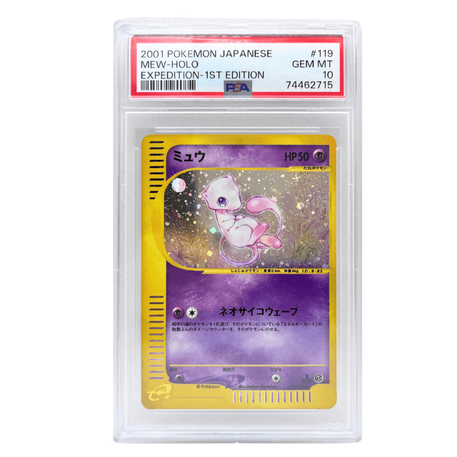 2001 JP Mew - Holo e-Series 1st Edition 119/128 PSA10/ ミュウEX UR 208/165
