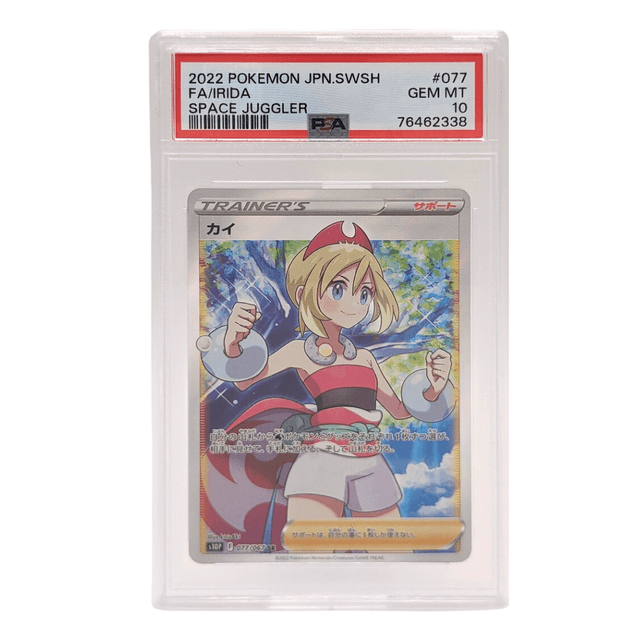 Pokemon Card 2022 JP Rida SR Space Juggler 077/067 PSA10 / カイ