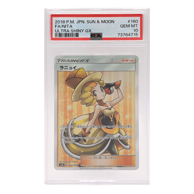 Pokemon Card 2018 JP Nita Ultra Shiny GX 160/150 PSA10 / ラニュイ
