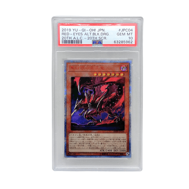 Yu-Gi-Oh 2019 JP Red-Eyes Black Dragon 20th Secret Rare 20TH-JPC03 PSA10 / 遊戯王 真紅眼の亜黒竜 20thシークレットレア