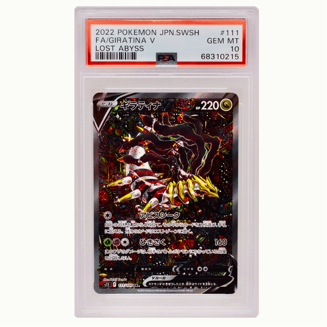 PSA 10] Pokemon Card “Giratina V” s11 111/100 SR Japanese Version