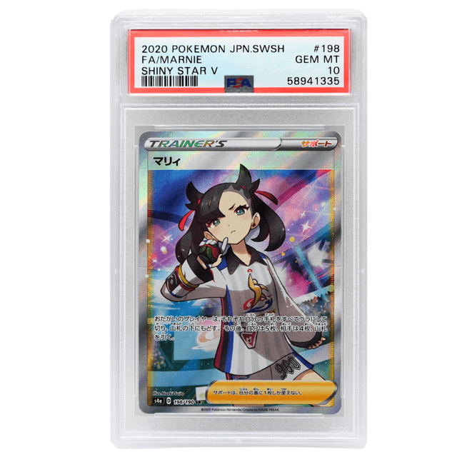 Pokemon Card 2020 JP Marnie Shiny Star V 198/190 / マリィ SR シャイニースターV 198/190