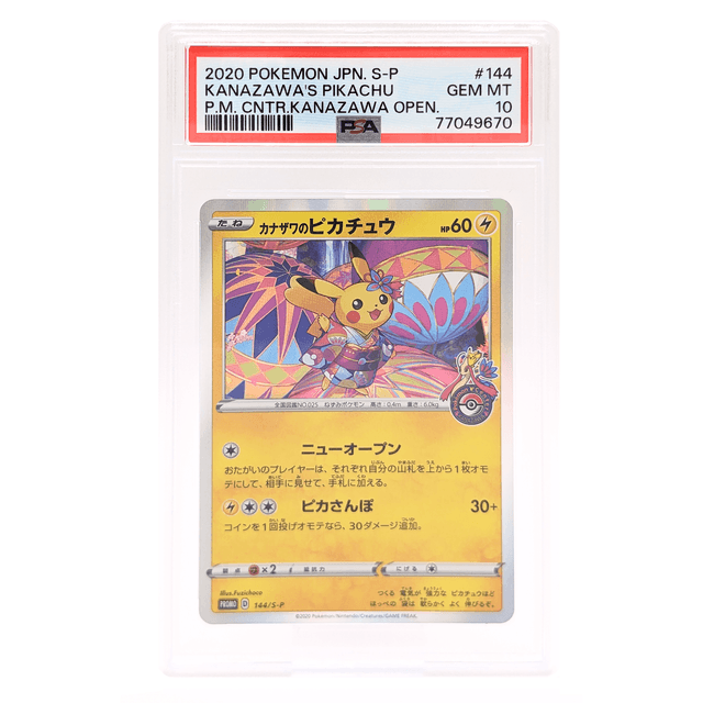 2020 JP Kanazawa Pikachu - PROMO #144/S-P PSA10 / カナザワのピカチュウ