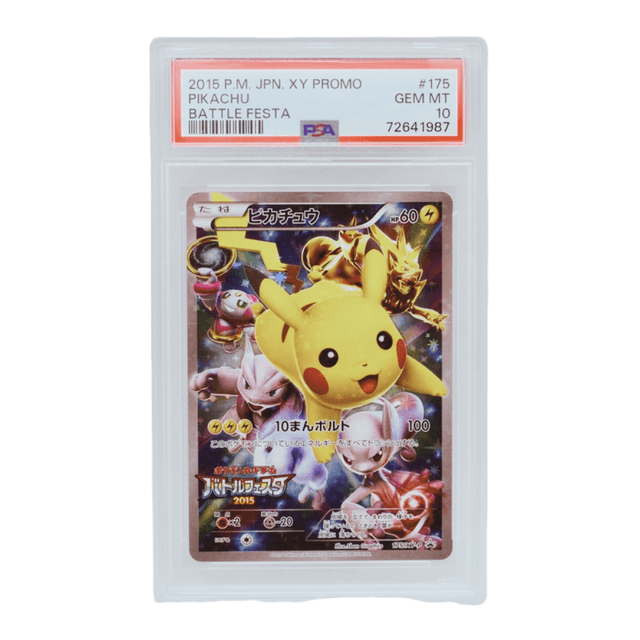 2015 JP Pikachu Battle Festa - Holo Promo #175/XY-P PSA10 / ピカチュウ バトルフェスタ2015 プロモ