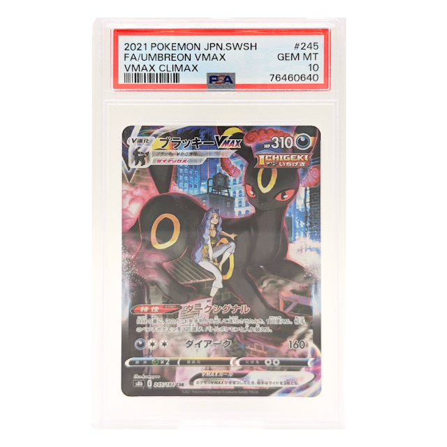 Pokemon Card 2021 JP Umbreon VMAX CSR 245/184 PSA10 / ブラッキー