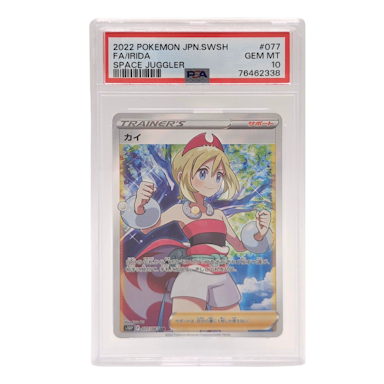Pokemon Card 2022 JP Rida SR Space Juggler 077/067 PSA10 / カイ