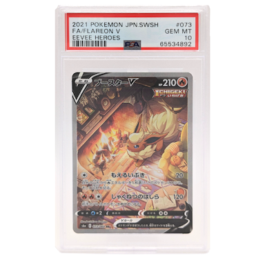 Pokemon Card 2021 JP Flareon SR Eevee Heroes 073/069 PSA10 / ブースター SR 073/069